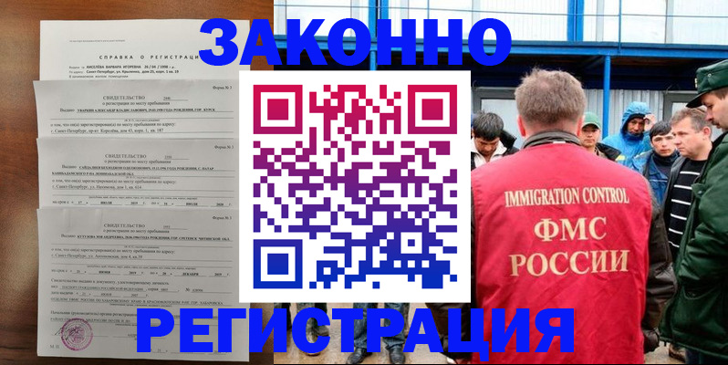 прописка поиск в Пермской области