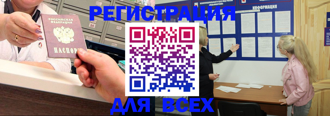 временная регистрация гарантия в Пермской области